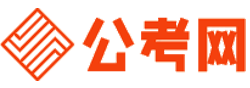 济宁公务员考试录用网-济宁公务员考试时间,济宁公务员报名,济宁公务员考试真题,济宁公务员职位表,济宁公务员考试成绩查询